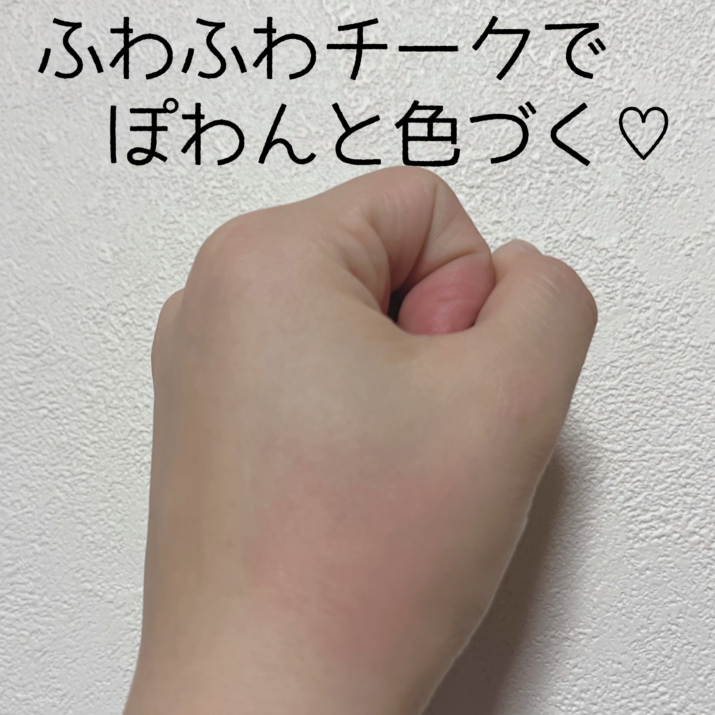 リップアンドチーク ブラーリープリンポット MV03 バッディ/fwee/口紅を使ったクチコミ（2枚目）