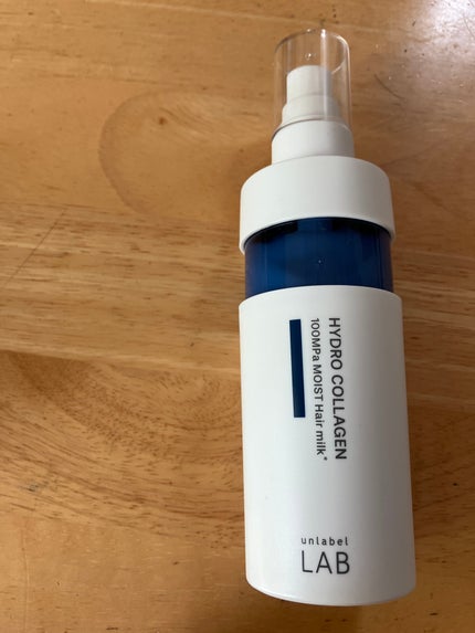 超高圧*¹浸透型ハイドロコラーゲン*⁸配合 集中美容液ヘアミルク/unlabel/ヘアミルクを使ったクチコミ(5枚目)
