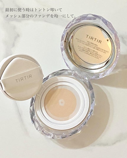 マスクフィット クリスタルメッシュクッション/TIRTIR(ティルティル)/クッションファンデーションを使ったクチコミ(2枚目)