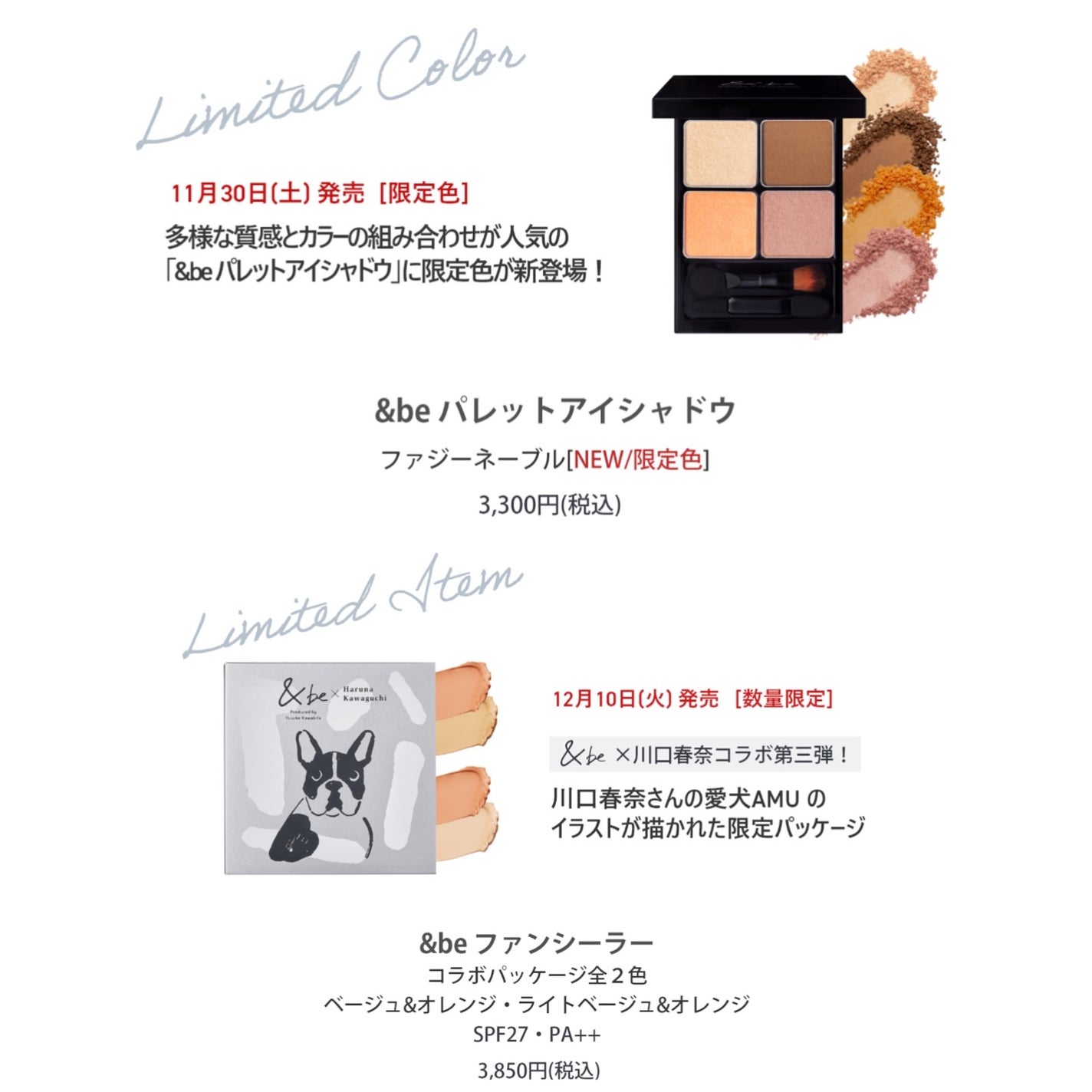 &be ファンシーラー/&be/パレットコンシーラーを使ったクチコミ(7枚目)