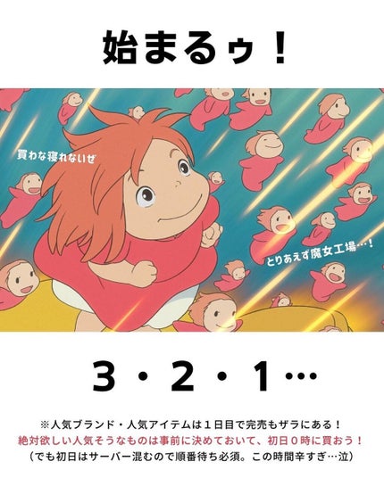 ケコ|アラサー韓コスマニア on LIPS 「←Qoo10メガ割のために生きてる女こんばんは、ケコです🥰今回..」(3枚目)