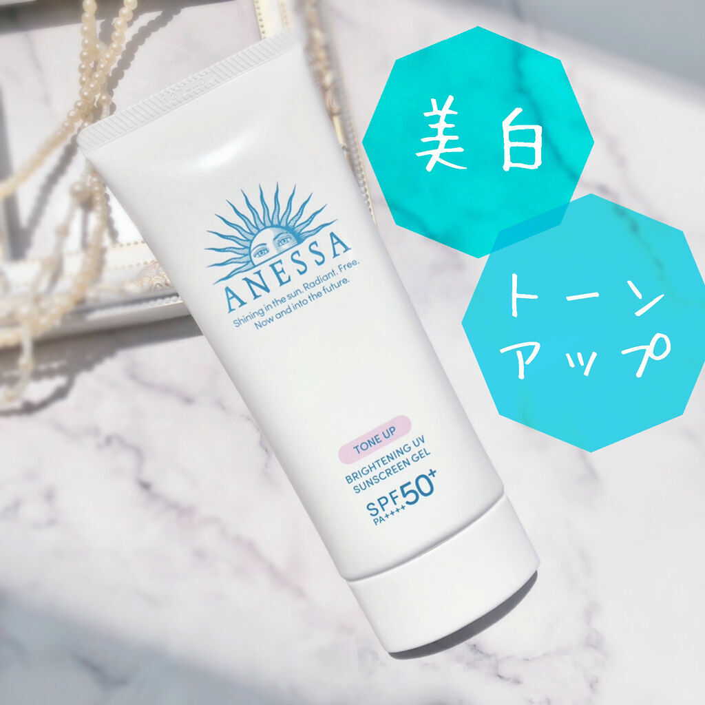 ブライトニングUV ジェル N/アネッサ/化粧下地を使ったクチコミ（1枚目）