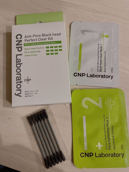 アンチポアブラックヘッドパーフェクトクリアキット/CNP Laboratory/シートマスク・パックを使ったクチコミ(1枚目)
