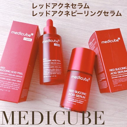 レッドアクネピーリングセラム/MEDICUBE/美容液を使ったクチコミ(1枚目)