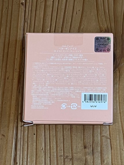 ベターザンアイズ/rom&nd/アイシャドウパレットを使ったクチコミ(2枚目)