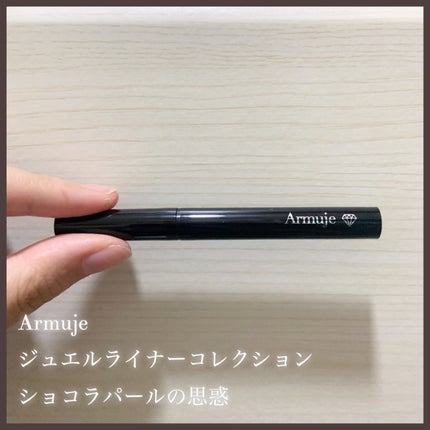 試してみた】ジュエルライナーコレクション Armujeの人気色 試してみた】ジュエルライナーコレクション Armujeの人気色
