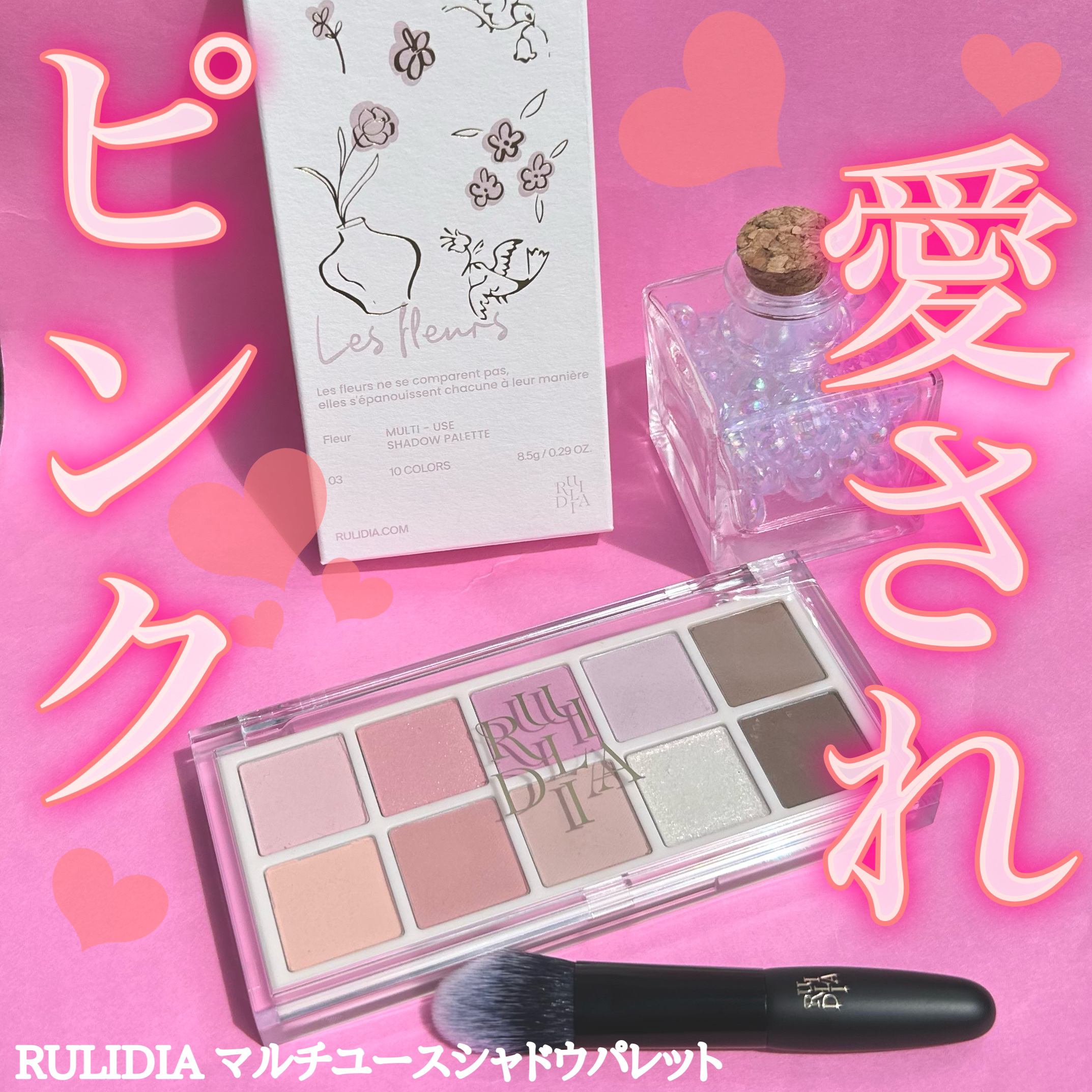 マルチユースシャドウパレット/RULIDIA/アイシャドウパレットを使ったクチコミ（1枚目）