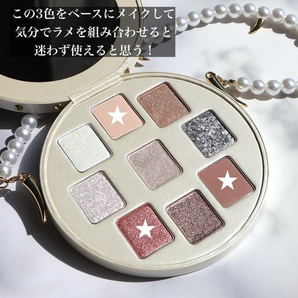 パール レベル クラッチ アイシャドー パレット/shu uemura/アイシャドウパレットを使ったクチコミ(6枚目)