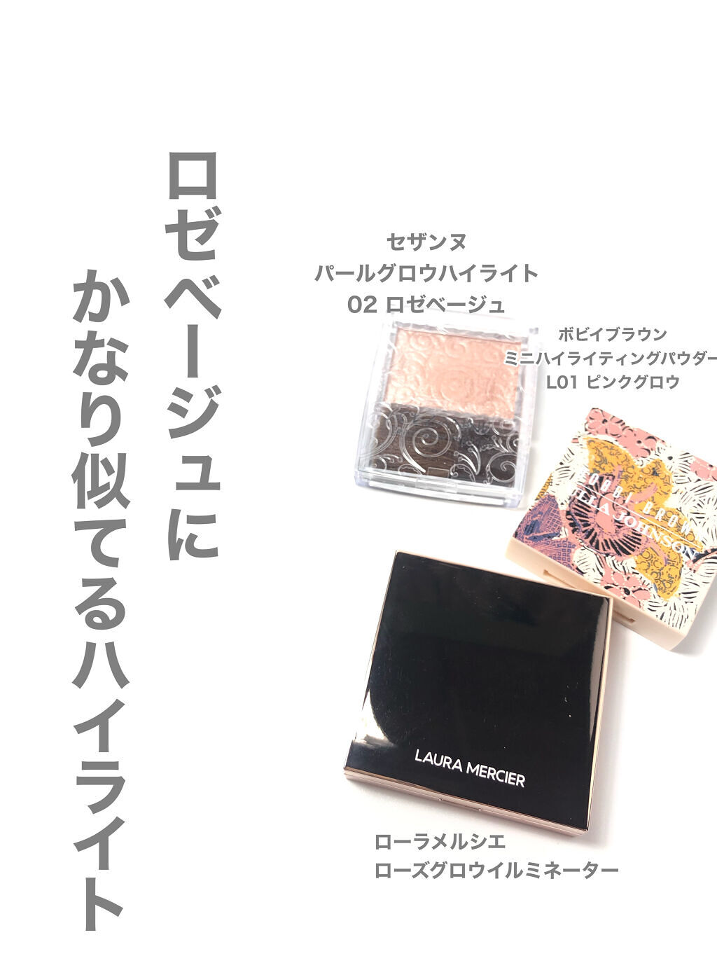 ディオール バックステージ フェイス グロウ パレット/Dior/ハイライトを使ったクチコミ（3枚目）