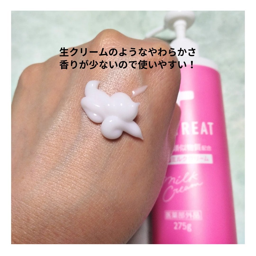 ヘパトリート 薬用保湿化粧水/ゼトックスタイル/化粧水を使ったクチコミ(7枚目)