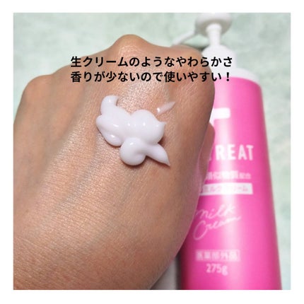 ヘパトリート 薬用保湿化粧水/ゼトックスタイル/化粧水を使ったクチコミ(7枚目)