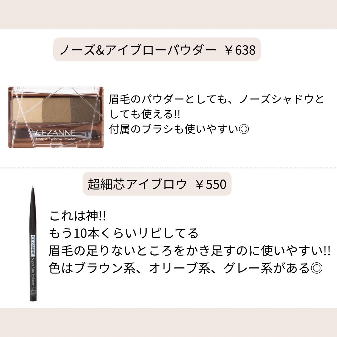 ナチュラル チークN/CEZANNE/パウダーチークを使ったクチコミ(2枚目)