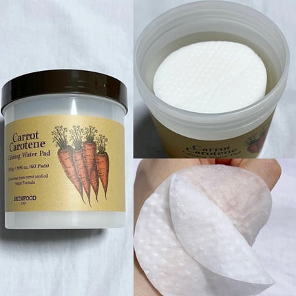 キャロットカロテン カーミングウォーターパッド/SKINFOOD/トナーパッドを使ったクチコミ(2枚目)