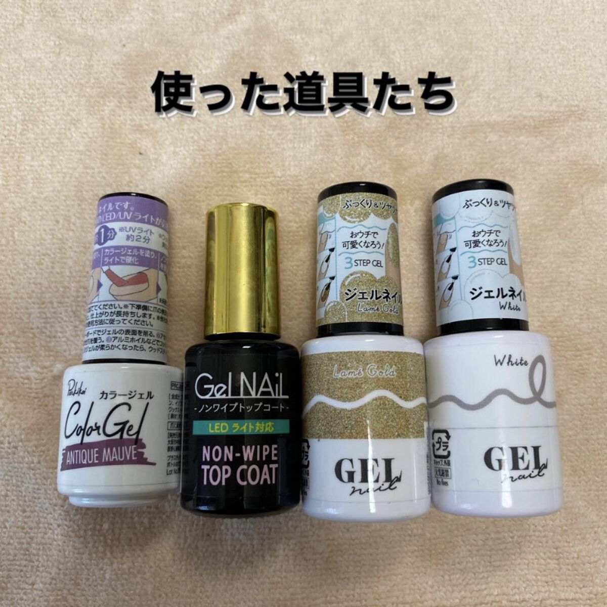 パル カラージェル アンティークモーブ/キャンドゥ/ジェルネイルを使ったクチコミ（2枚目）