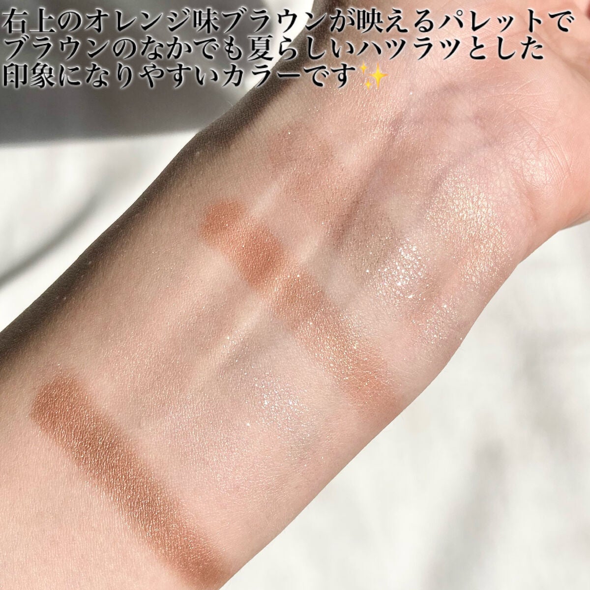 オーラクリエイション/BLEND BERRY/アイシャドウパレットを使ったクチコミ(4枚目)