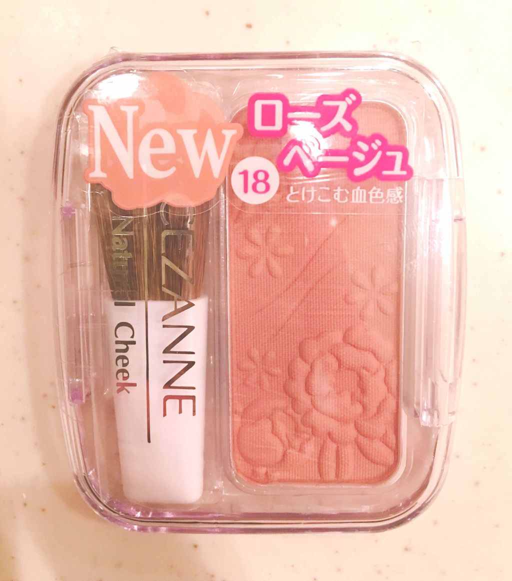 パールグロウハイライト/CEZANNE/パウダーハイライトを使ったクチコミ（3枚目）