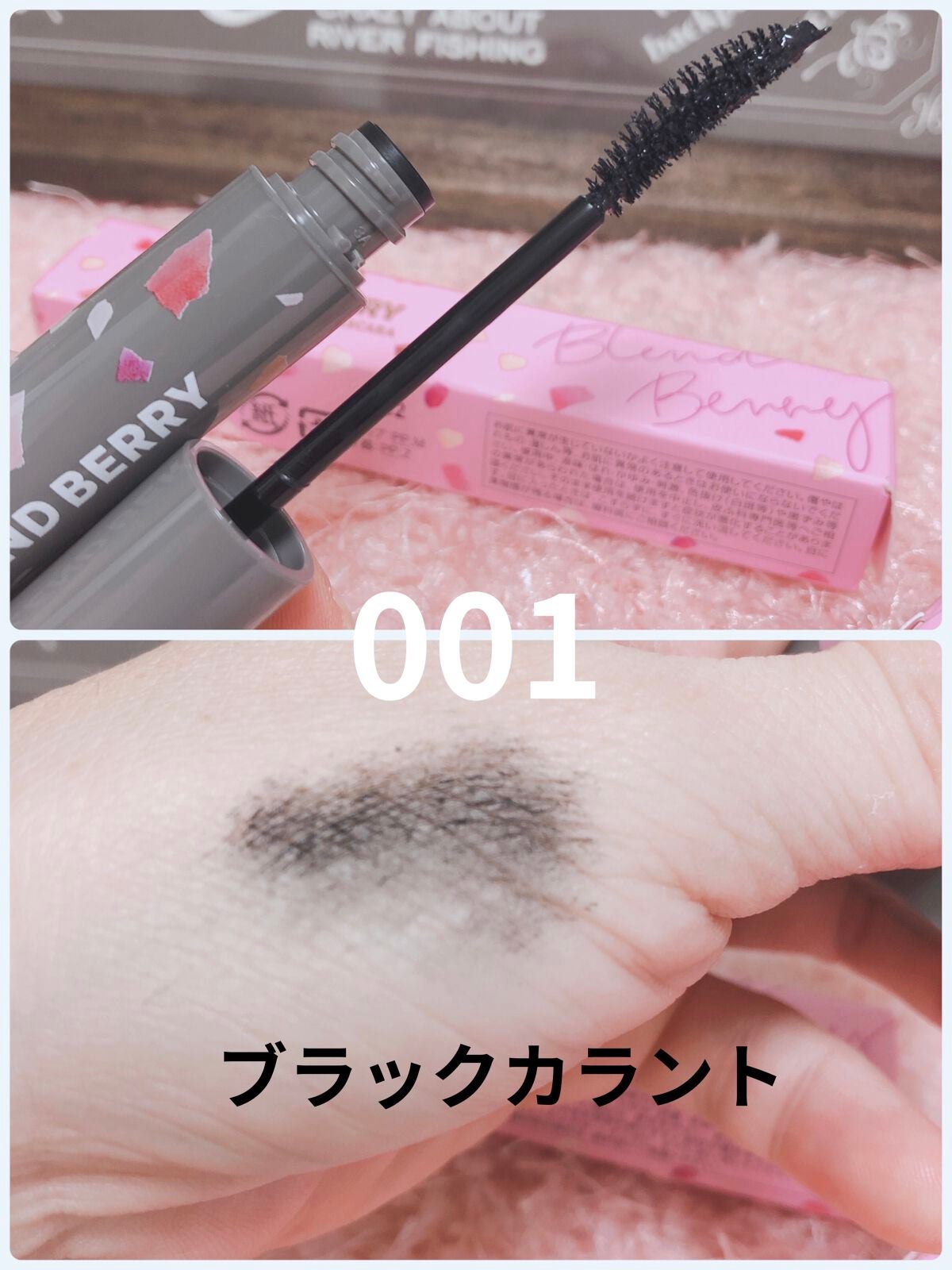 フラッフィー ロング&カール マスカラ/BLEND BERRY/マスカラを使ったクチコミ(2枚目)