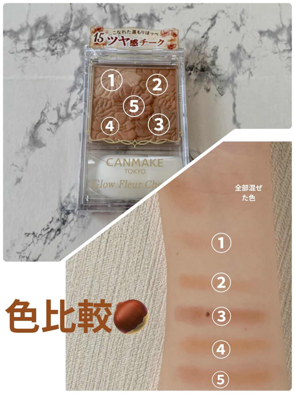 グロウフルールチークス/キャンメイク/パウダーチークを使ったクチコミ（2枚目）