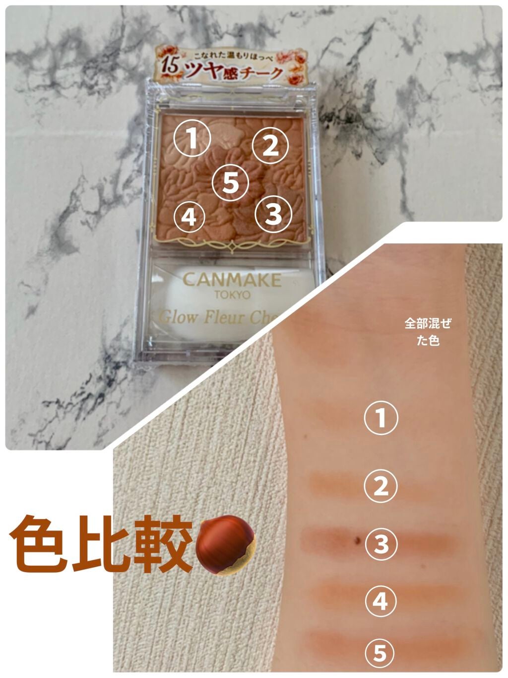 グロウフルールチークス/キャンメイク/パウダーチークを使ったクチコミ(2枚目)