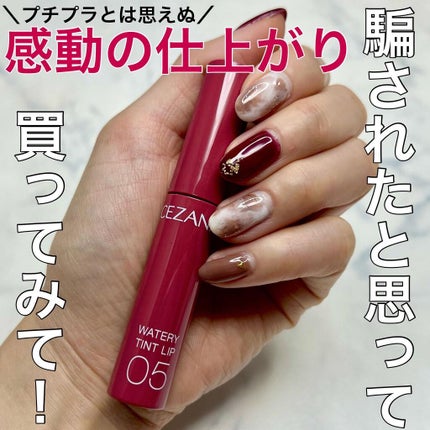 を使ったクチコミ(1枚目)