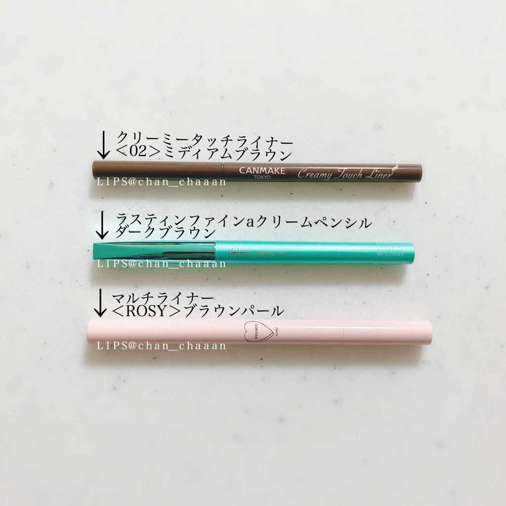 マルチライナー  ROSY/WHOMEE/ペンシルアイライナーを使ったクチコミ（2枚目）