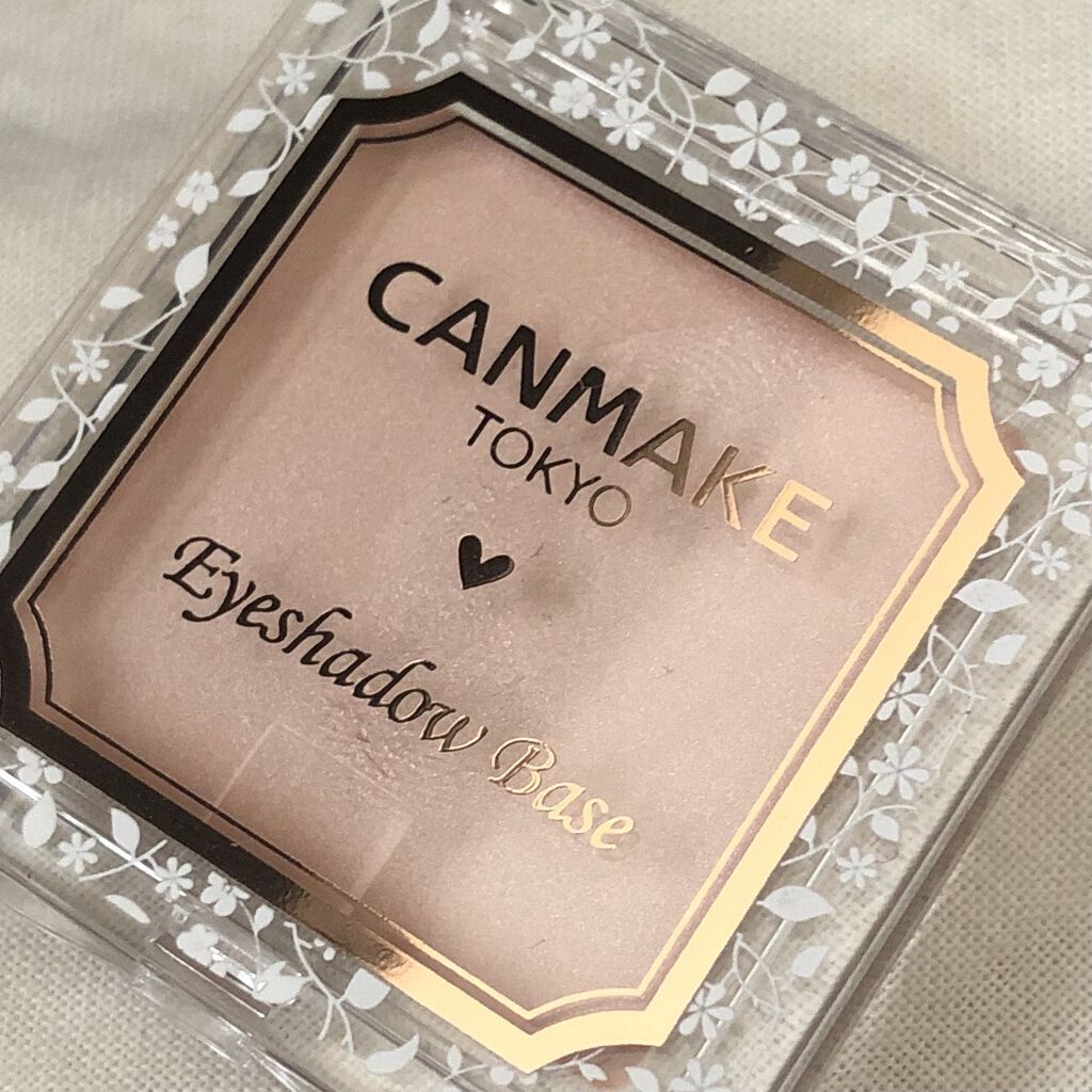 アイシャドウベース/キャンメイク/アイシャドウベースを使ったクチコミ（1枚目）