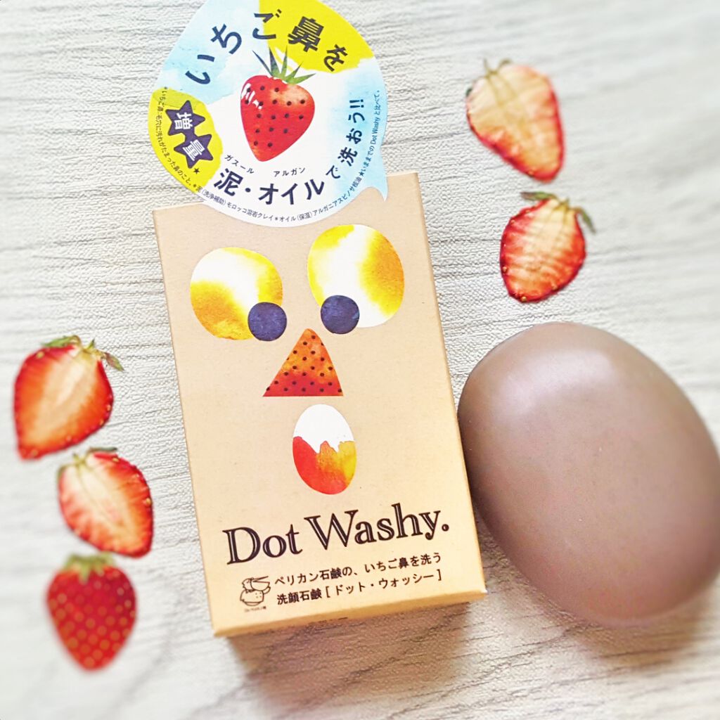 ドット・ウォッシー洗顔石鹸/ペリカン石鹸/洗顔石鹸を使ったクチコミ(1枚目)