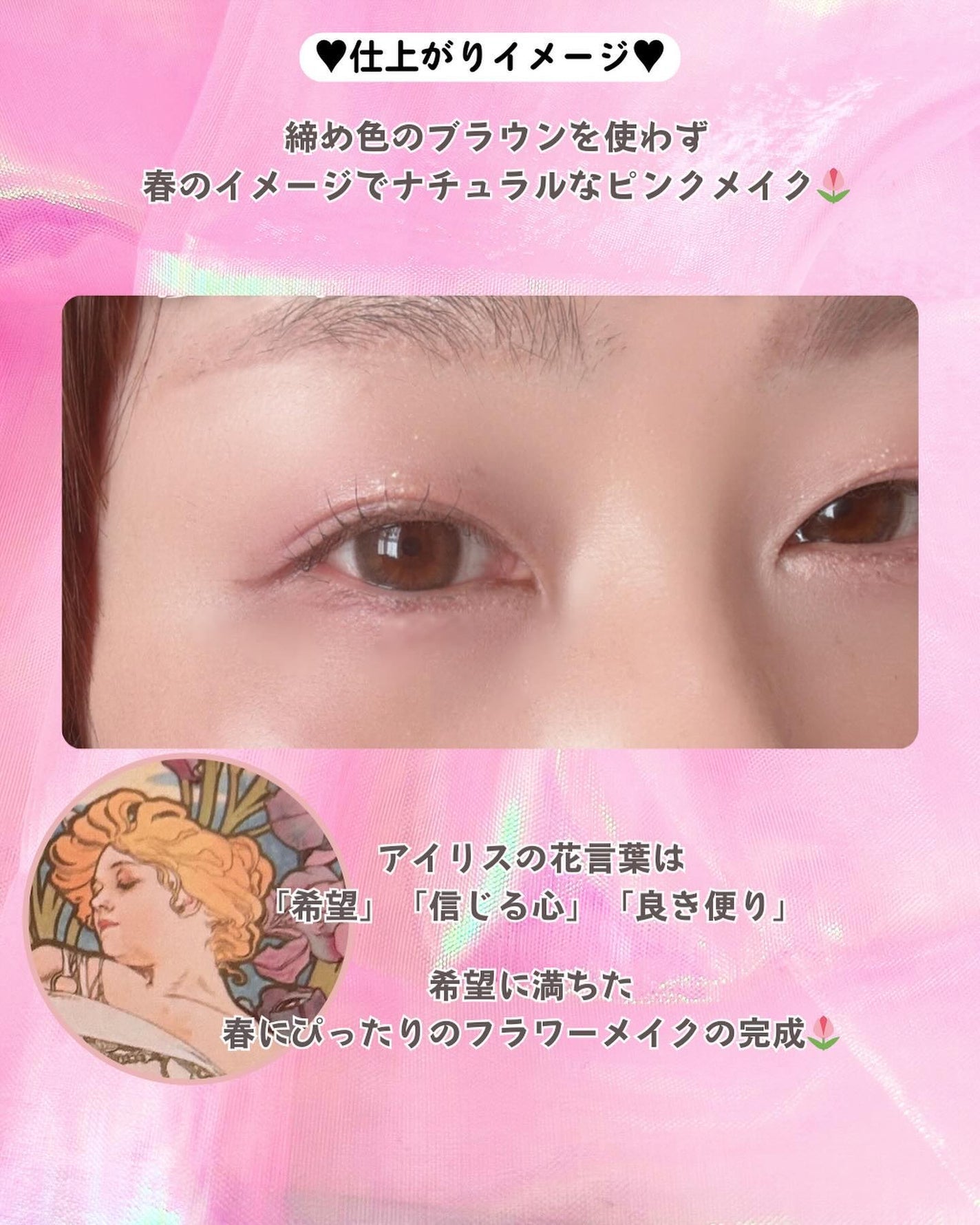 レディフラワーパレット/MilleFée/マルチパレットを使ったクチコミ(5枚目)