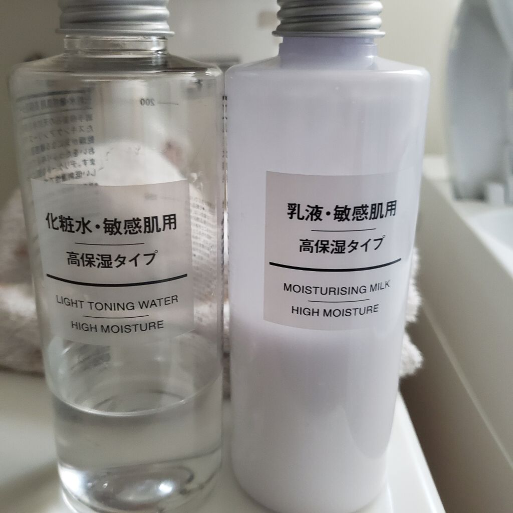 乳液・敏感肌用・高保湿タイプ/無印良品/乳液を使ったクチコミ(1枚目)