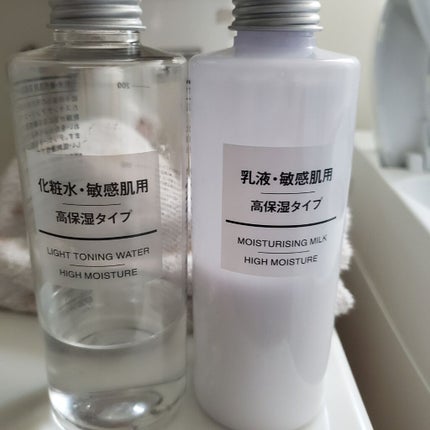 乳液・敏感肌用・高保湿タイプ/無印良品/乳液を使ったクチコミ(1枚目)