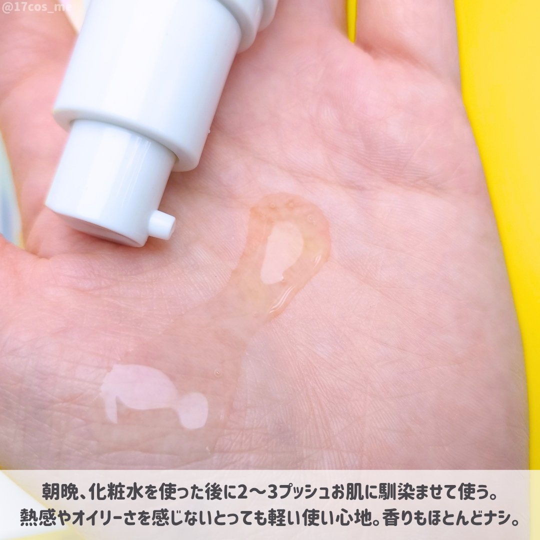 フレッシュリージュースドビタミンチャージングセラム(30ml)/Klairs/美容液を使ったクチコミ（3枚目）