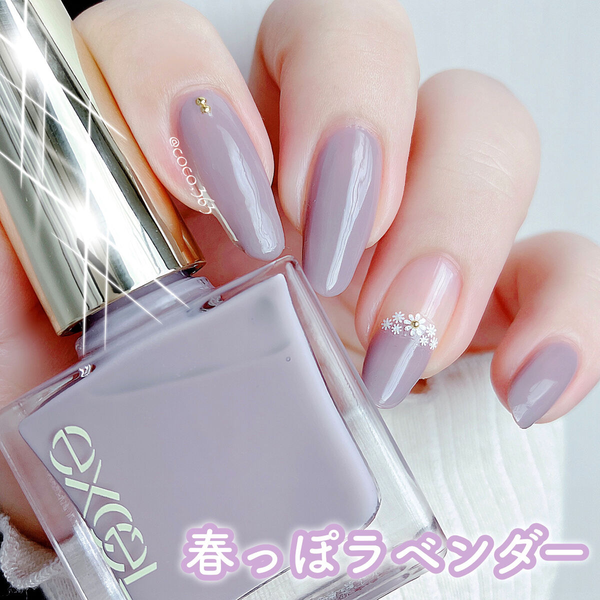 ネイルシール/セリア/ネイルシールを使ったクチコミ（1枚目）