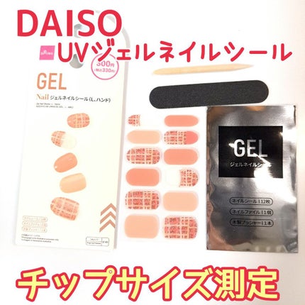 #ピンクネイルのネイルデザイン