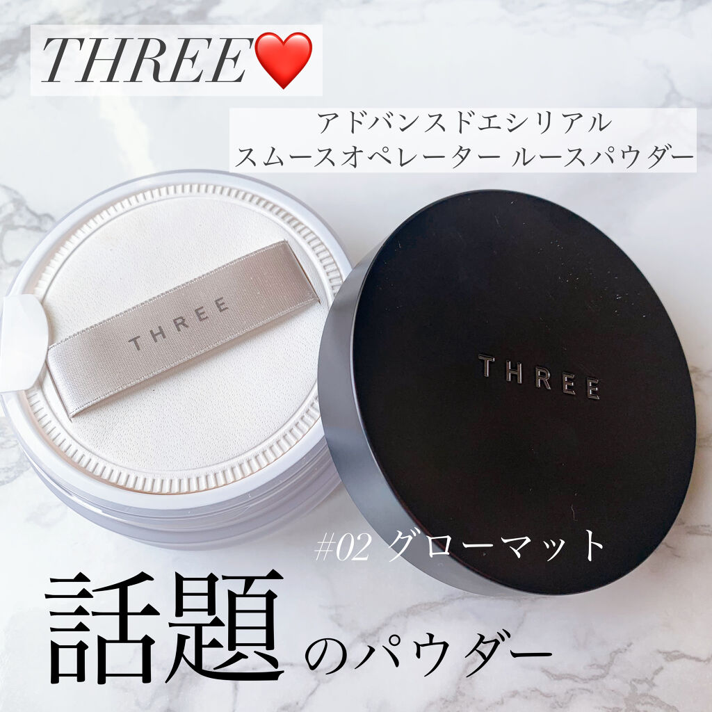 アドバンスドエシリアルスムースオペレーター ルースパウダー/THREE/ルースパウダーを使ったクチコミ（1枚目）