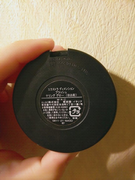 エクストラ ディメンション ブラッシュ/M・A・C/パウダーチークを使ったクチコミ(2枚目)