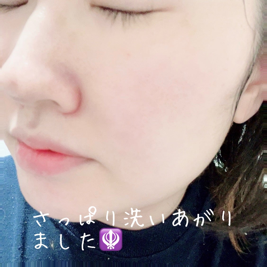 ホワイト クレイ酵素クレンザー /SKIN SIGNAL/洗顔パウダーを使ったクチコミ(5枚目)