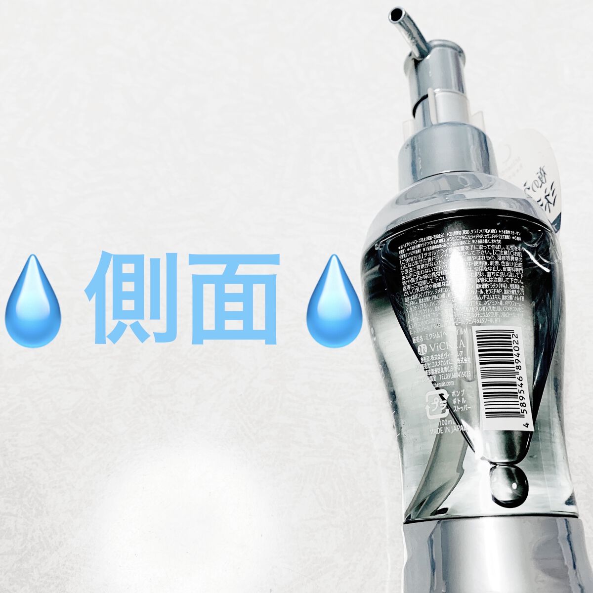 ミネラルリペアヘアオイル/THERATIS/アウトバストリートメントを使ったクチコミ（3枚目）