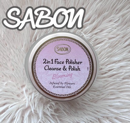 フェイスポリッシャー リラクシング(ラベンダー)/SABON/スクラブ・ゴマージュを使ったクチコミ(1枚目)
