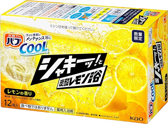 バブCOOL シャキーッ!と炭酸レモン浴 バブ