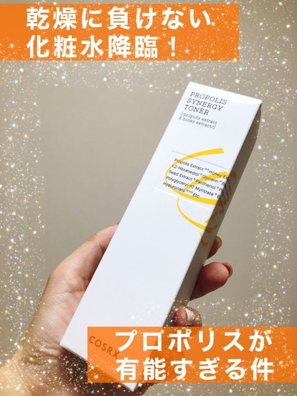 フルフィットプロポリスシナジートナー/COSRX/化粧水を使ったクチコミ(1枚目)