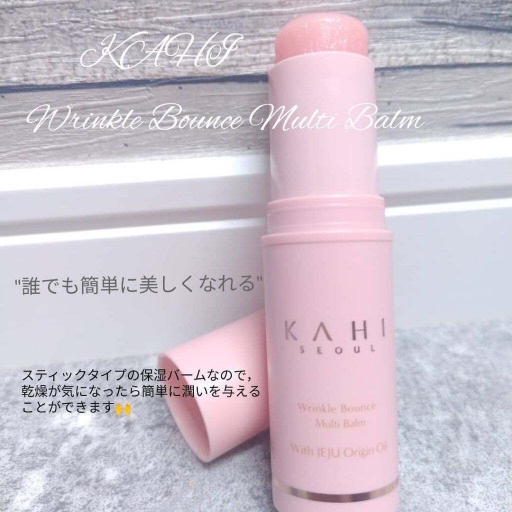 "KAHI Wrinkle Bounce Multi Balm"
배우 김고은씨がドラマで使用して話題になったマルチバームです🙌

保湿力◎ ツヤ感◎
チェジュ島の自然発酵オイルで肌の潤いを長時間キープして保湿維持効果ありです。また，サー