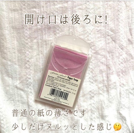 を使ったクチコミ(2枚目)