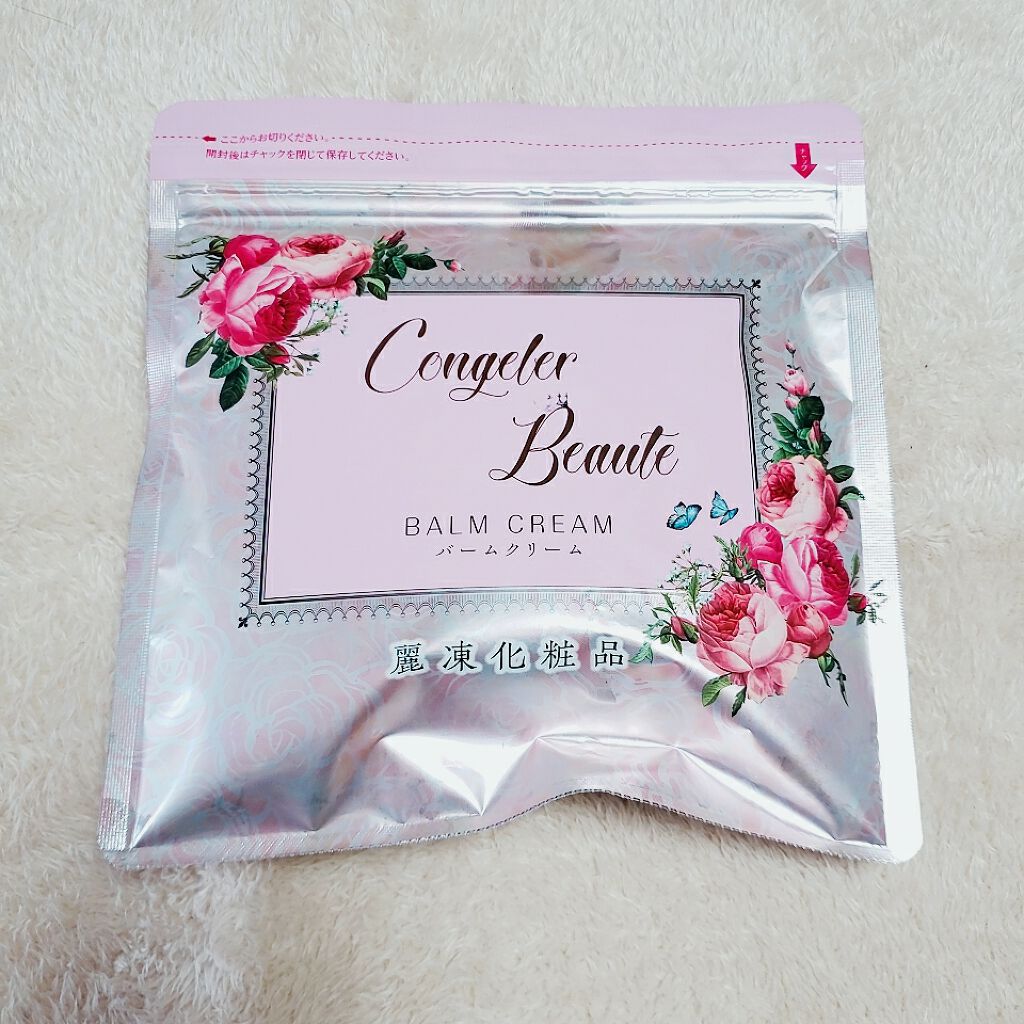 バームクリーム/麗凍化粧品/クレンジングバームを使ったクチコミ（1枚目）