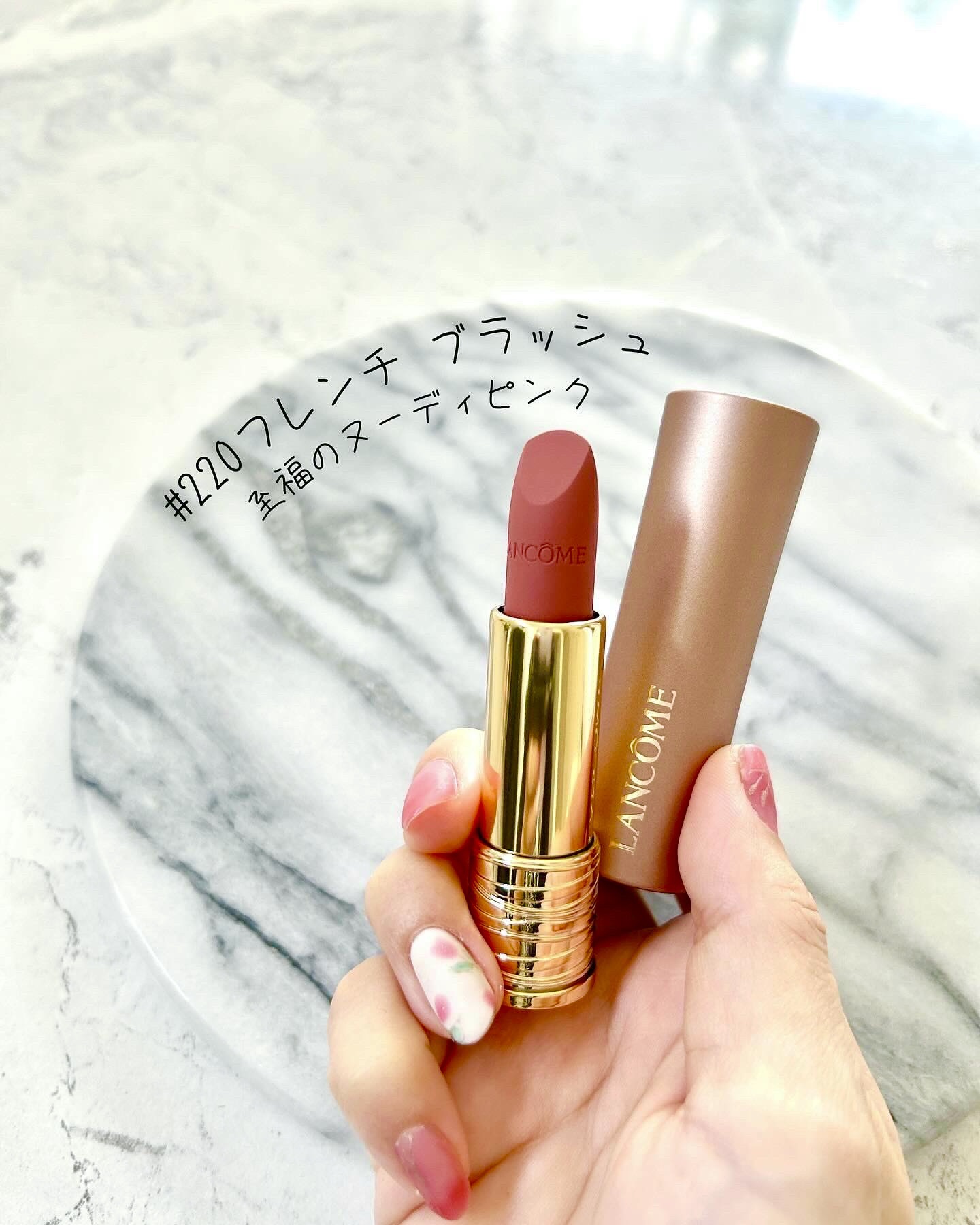 ラプソリュ ルージュ インティマット/LANCOME/口紅を使ったクチコミ（3枚目）