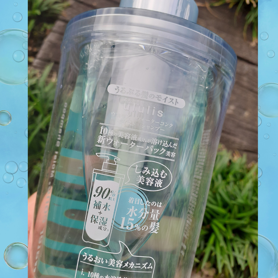 ウォーターコンク モイストシャンプー/ヘアトリートメント/ululis/市販シャンプーを使ったクチコミ（3枚目）