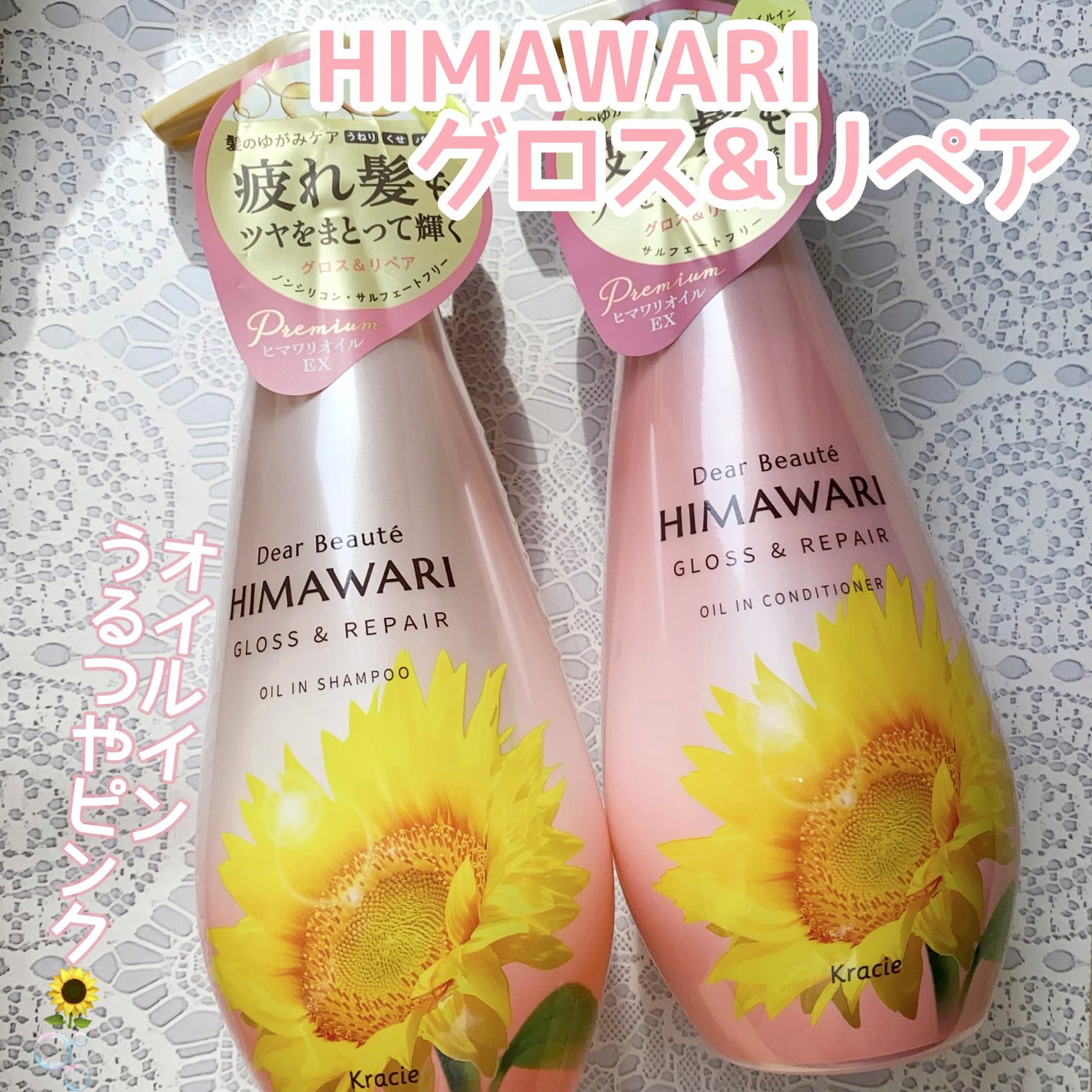 ãªã€ã«ã€ã³ã·ã£ã³ããŒïŒãªã€ã«ã€ã³ã³ã³ãã£ã·ã§ã㌠(ã°ãã¹ïŒãªãã¢)/ãã£ã¢ããŒã/åžè²©ã·ã£ã³ããŒã䜿ã£ãã¯ãã³ãïŒ1æç®ïŒ