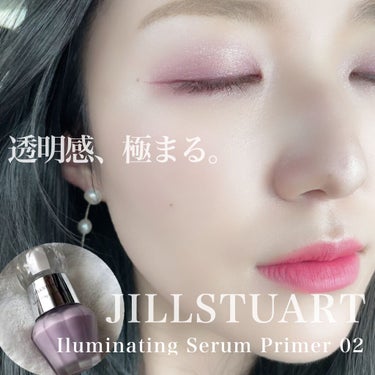 ジルスチュアート　イルミネイティング セラムプライマー/JILL STUART/化粧下地を使ったクチコミ（1枚目）