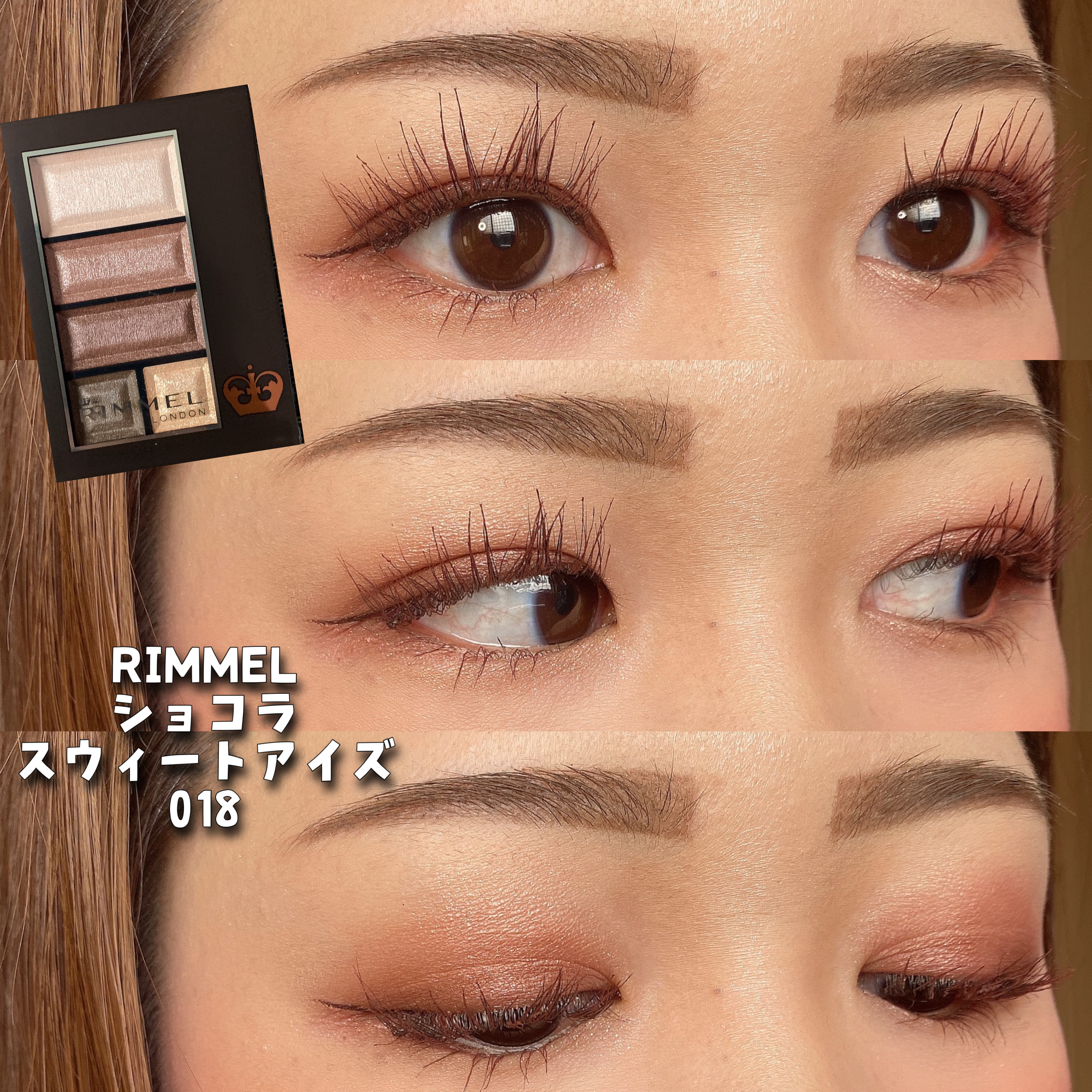 イートマイリップ 06 ポピーレッド/エンジェルハート/口紅を使ったクチコミ（1枚目）