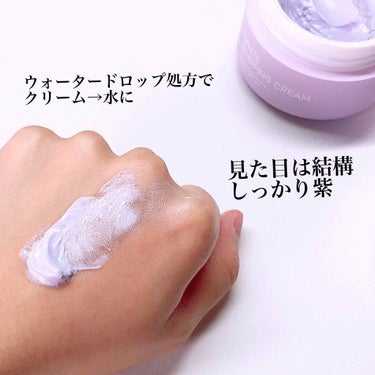 G9SKIN WHITE WHIPPING CREAM(ウユクリーム)のクチコミ「こんにちは！まありです🙌
今日はLIPSを通してG9SKINさんからいただいた
ウユクリームを.....」（3枚目）