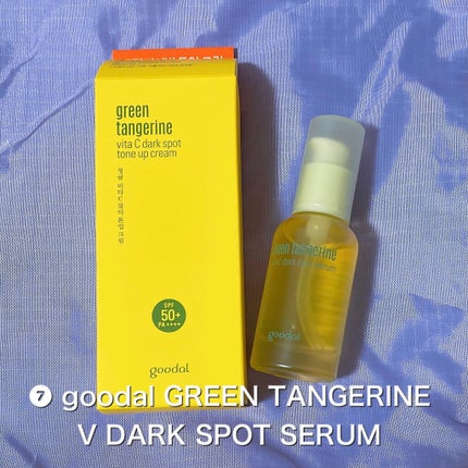 グリーンタンジェリン ビタC ダークスポットケアセラム/goodal/美容液を使ったクチコミ(8枚目)